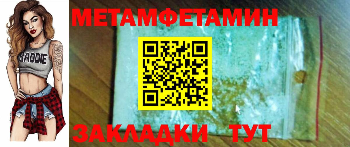 Амфетамин VHQ Сибай