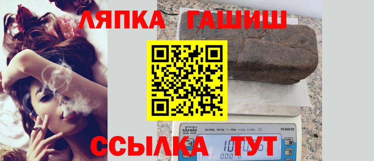 Сибай  Гашиш  Гашиш гарик  где купить наркотик  ГАШ гарик  Вход с VPN 