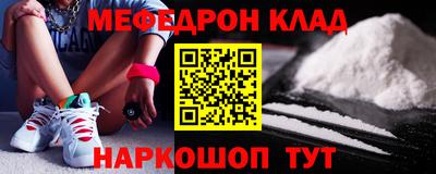 мдпв Партизанск