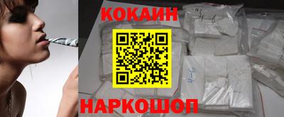 мяу мяу кристалл Пенза