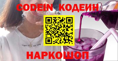 мяу мяу кристалл Пенза