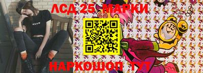 мяу мяу кристалл Пенза