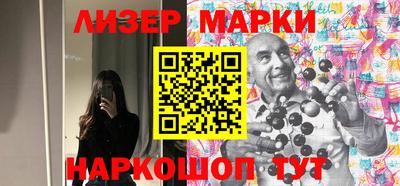 мяу мяу кристалл Пенза