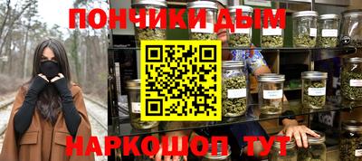мяу мяу кристалл Пенза