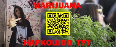 мяу мяу кристалл Пенза