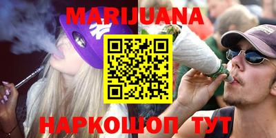 мяу мяу кристалл Пенза