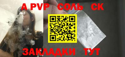 мдпв Партизанск