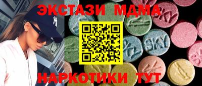мяу мяу кристалл Пенза