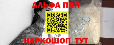 мяу мяу кристалл Пенза