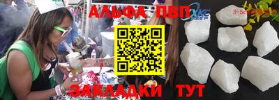 мдпв Партизанск