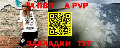 мдпв Партизанск