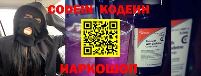 мяу мяу кристалл Пенза