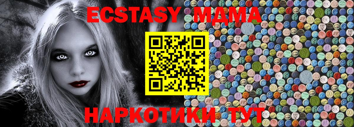 Метамфетамин Сибай