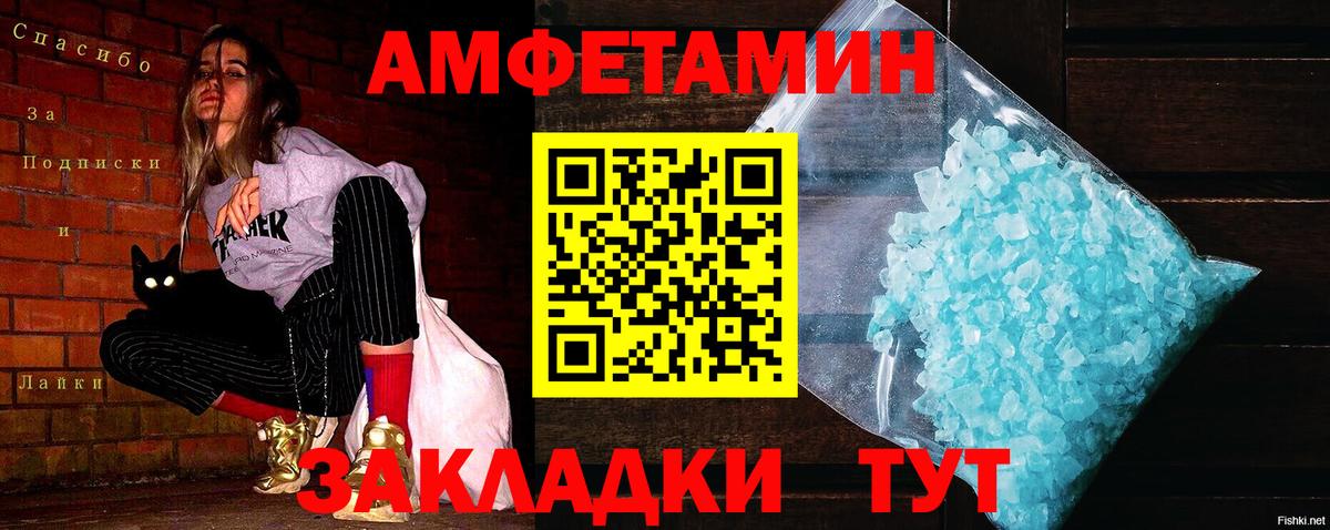Первитин витя Сибай