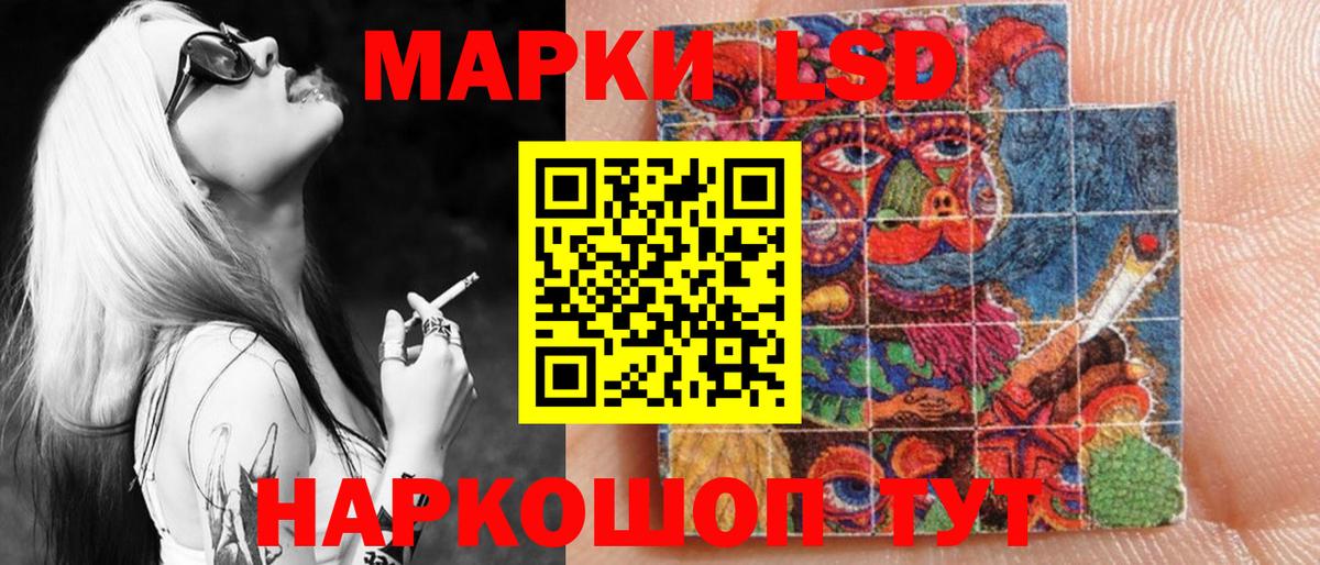 Марки NBOMe 1500мкг  Марки 25I-NBOMe  Сибай  Вход с VPN  Марки NBOMe 1500мкг 
