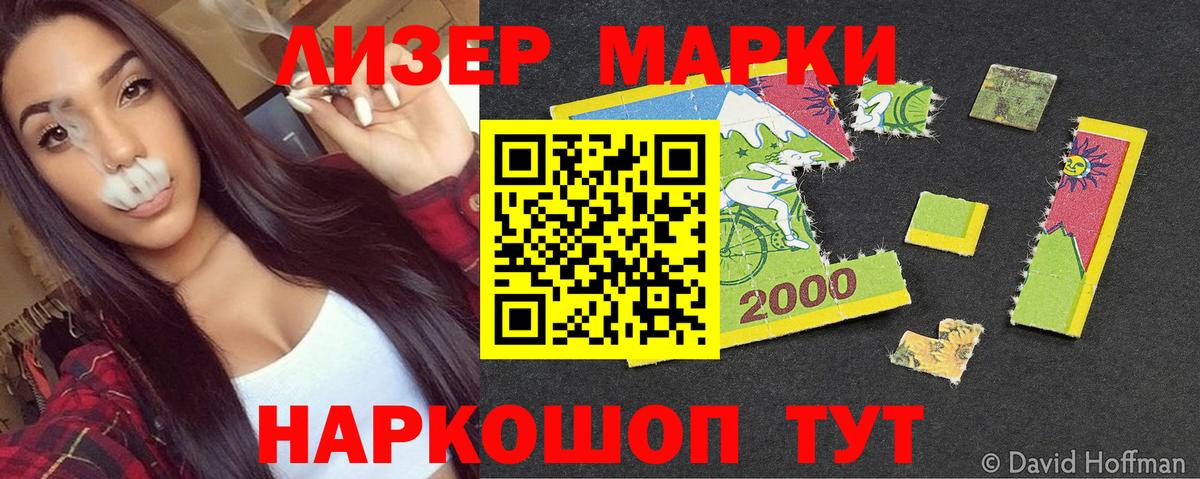 Марки N-bome 1,8мг Сибай