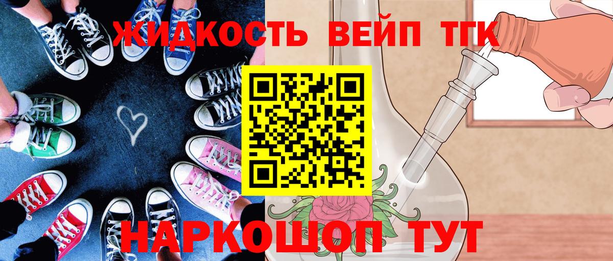 Кокаин  Вход с VPN  Сибай  Канабис  Меф кристаллы  ТГК  Меф МЯУ МЯУ  Гашиш 