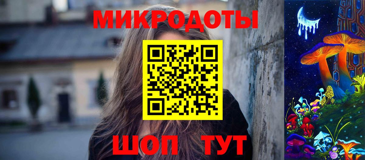 Галлюциногенные грибы MAGIC MUSHROOMS  Вход с VPN  Сибай 