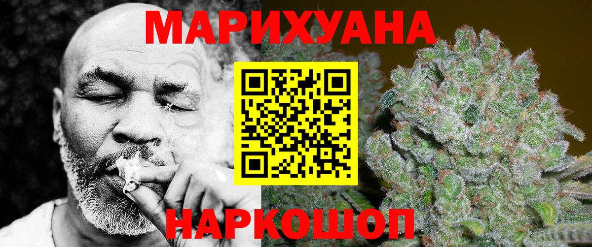 Бошки Шишки ГИДРОПОН Сибай